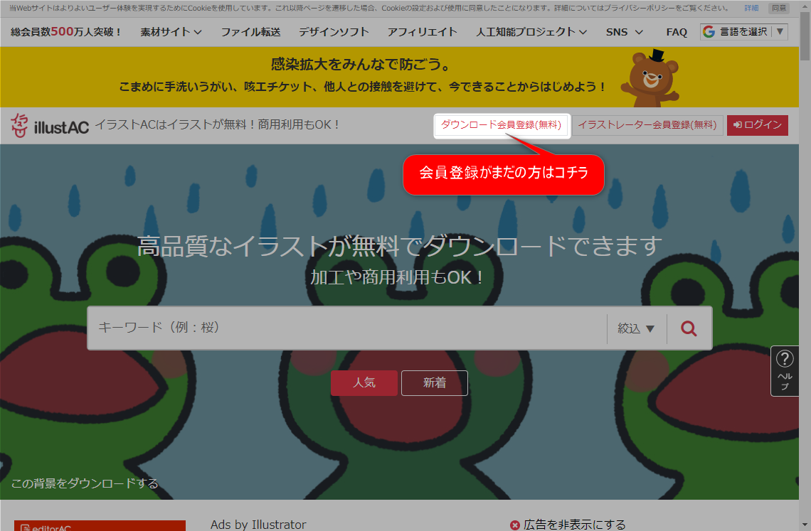 Ac イラスト 吹き出し Ac イラスト 吹き出し