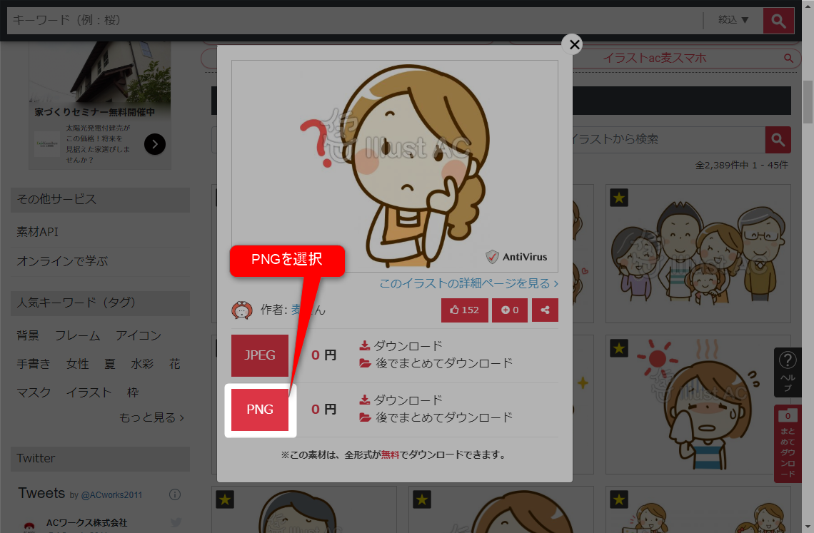Luxeritasルクセリタス 吹き出しの作り方 設定方法 画像多めに解説 ブログ汁