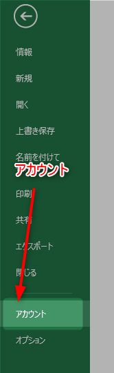 【エクセル罫線消えた】ブック共有が原因?超原始的な解決方法 12 OFFICE更新 【エクセル罫線消えた】ブック共有が原因?超原始的な解決方法 12 OFFICE更新