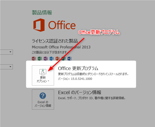【エクセル罫線消えた】ブック共有が原因?超原始的な解決方法 13 OFFICE更新 【エクセル罫線消えた】ブック共有が原因?超原始的な解決方法 13 OFFICE更新