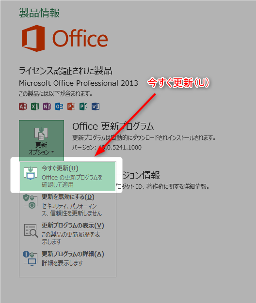 【エクセル罫線消えた】ブック共有が原因?超原始的な解決方法 14 OFFICE更新 【エクセル罫線消えた】ブック共有が原因?超原始的な解決方法 14 OFFICE更新