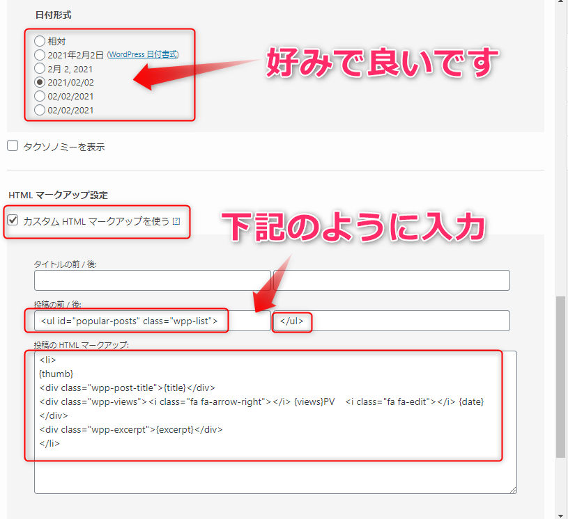 Luxeritasルクセリタス 人気記事をランキング表示する方法 ブログ汁 Luxeritasルクセリタス 人気記事をランキング表示する方法 ブログ汁