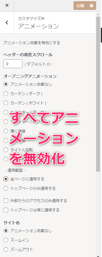 Luxeritasルクセリタス高速化 スマホの表示速度改善したよ ブログ汁