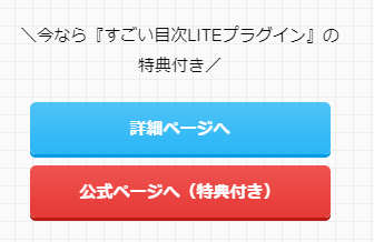 AFFINGER6のランキング装飾の完成形2