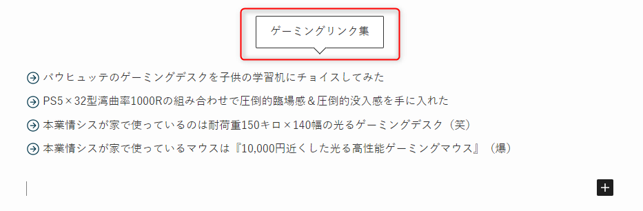 10-テキストスタイルを変更