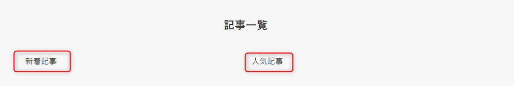 13-両カラムにテキスト入力