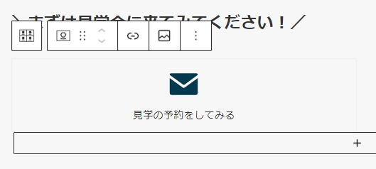 14-ボックスメニューアイコンをメールにしてみた