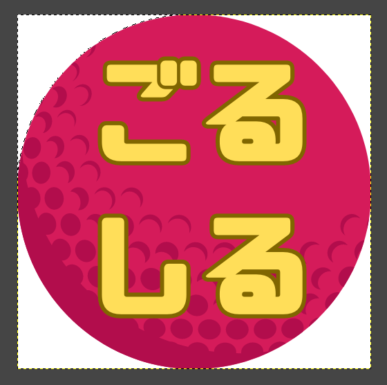 21-4隅を選択してデリートしていく