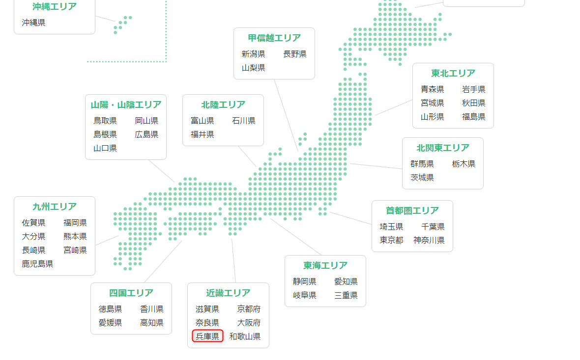 2_SWELLで楽天アフィリエイトを貼る方法-例えば楽天トラベル