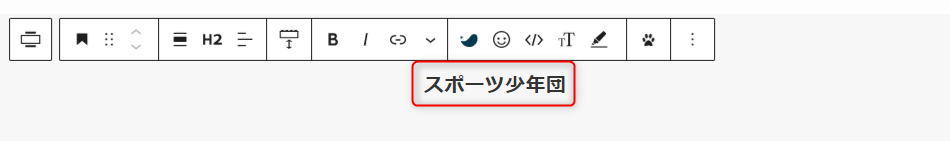 3-見出しを設定