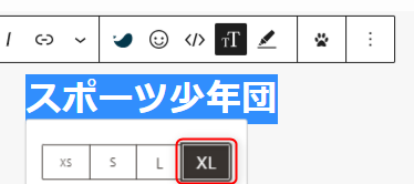 4-見出しの文字サイズを変更