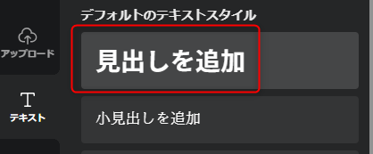 7-テキストを入力していく