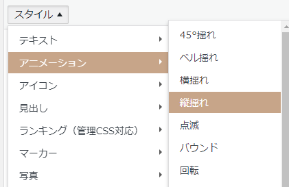 アフィリエイトボタンの上にクリックしたくなるような言葉を付けてアニメーションを付けてみる