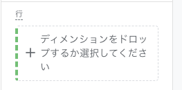 行の項目をクリックすると先ほどインポートしたページタイトルを選択できます