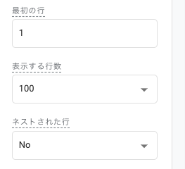 記事数によって表示する行数は任意選択